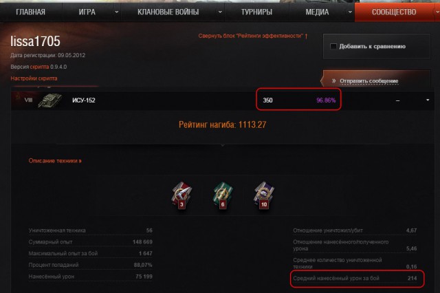 Wargaming 19
