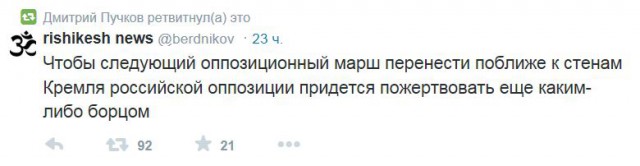 Немцов убит в Москве