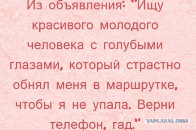 Смешные картинки - женская логика