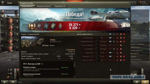 Wargaming 22