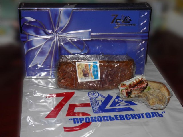 "Подарок" на День шахтера