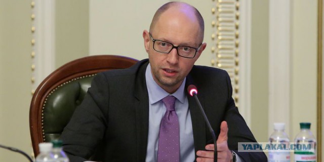 Яценюк поручил довести дела по Газпрому до конца