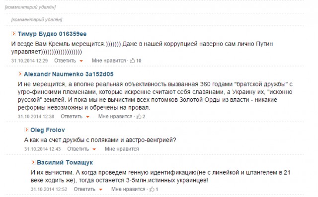 США открестились от Украины?