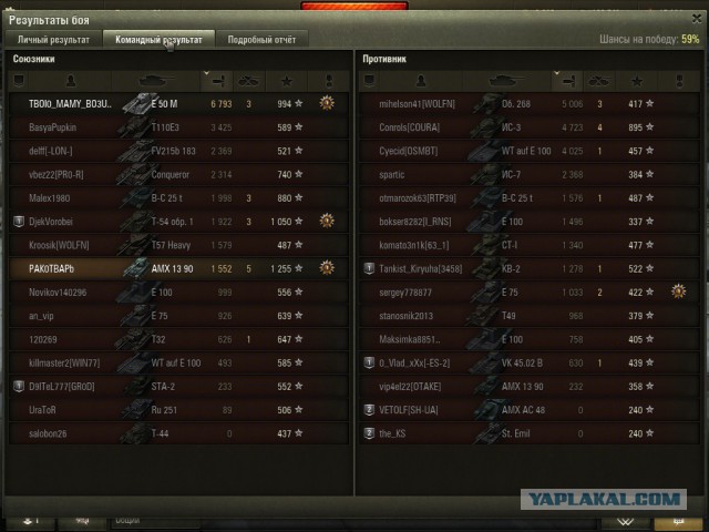 Wargaming 26