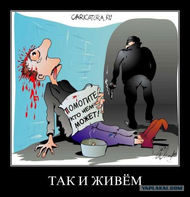 Минутка черного юмора на ЯПе