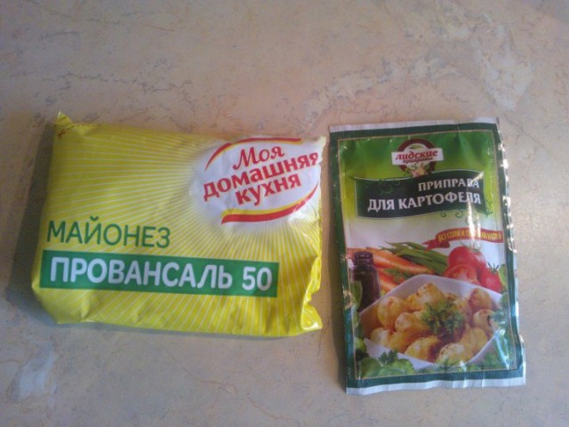 Аццкая кухня 2  (кулинарный адъ)