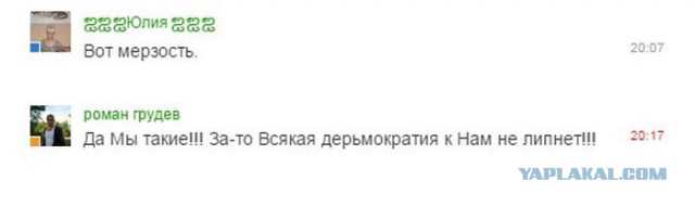 Провели злой эксперимент на доверчивость