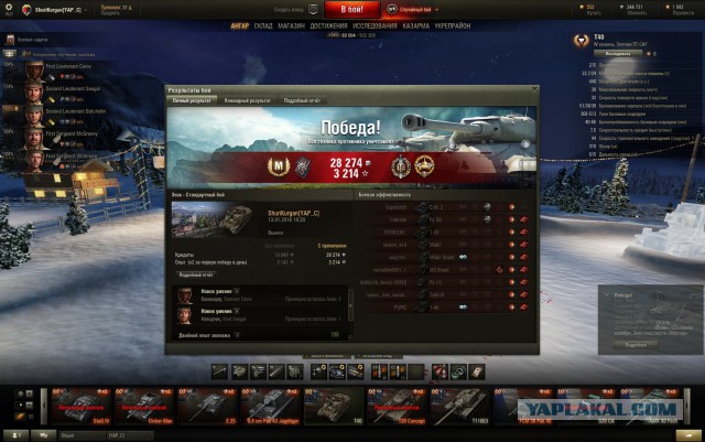 Wargaming 31
