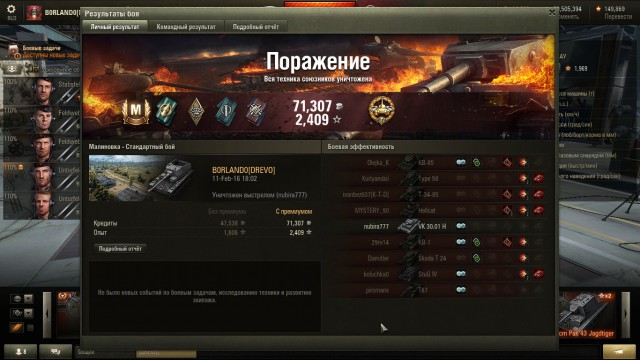 Wargaming 32