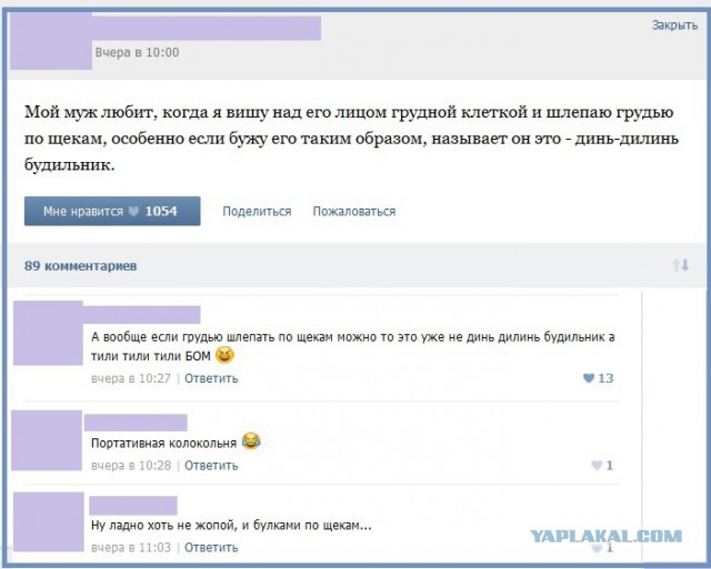 Ужасы и приколы из соцсетей 18+