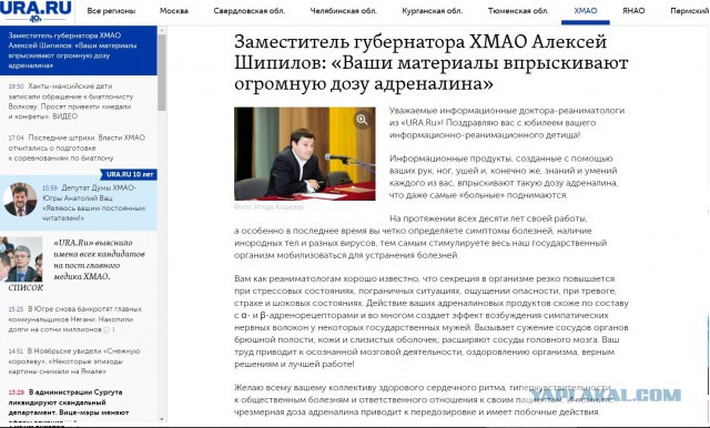 Поздравление главы Липецкой области с 8 марта