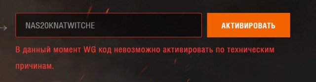 Wargaming 33