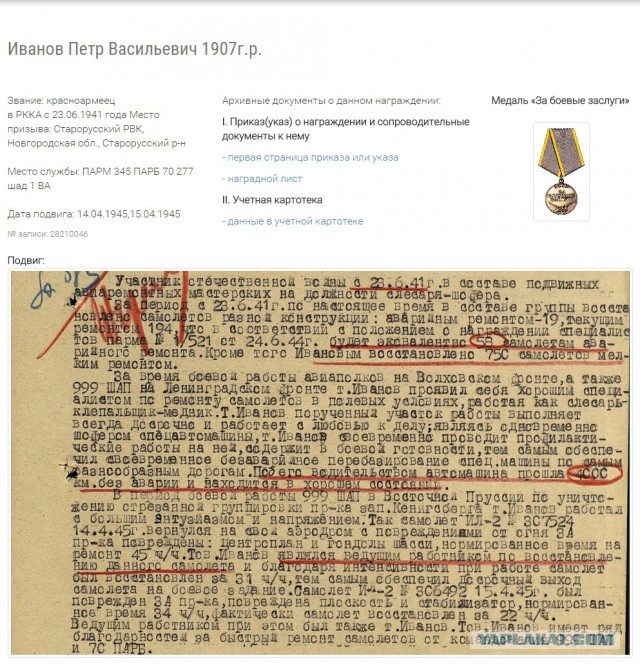 Обед был доставлен в срок