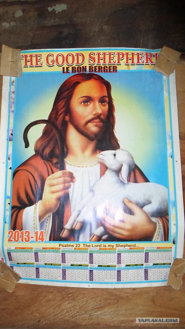 Отпуск в Африке, часть 2