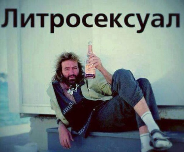 Петербуржец за один присест выпил три литра спирта