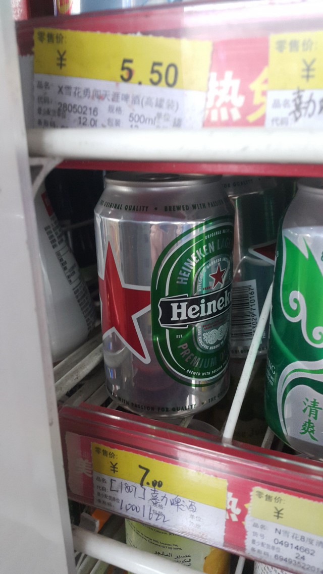 Отчет: командировка в Китай Март-Апрель 2016