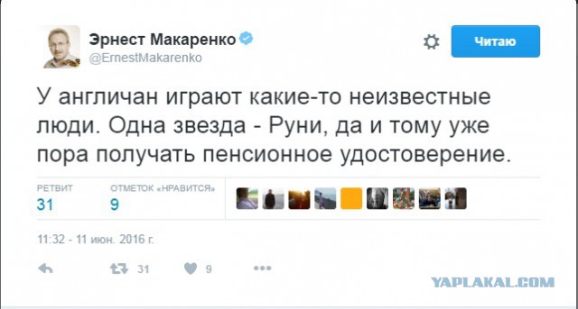 "Эксперты" на проводе