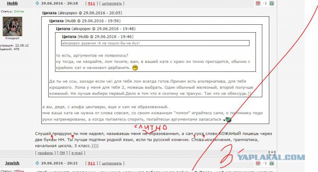 Молодежь больше не хочет защищать свою страну. Это должны делать «другие»