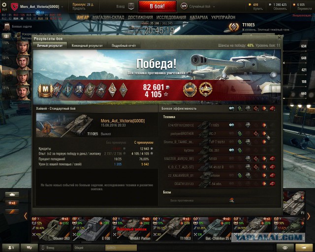 Wargaming 38