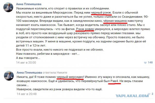 В ДТП в Питере погиб водитель с протезами вместо рук