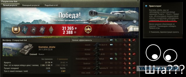 Wargaming 41