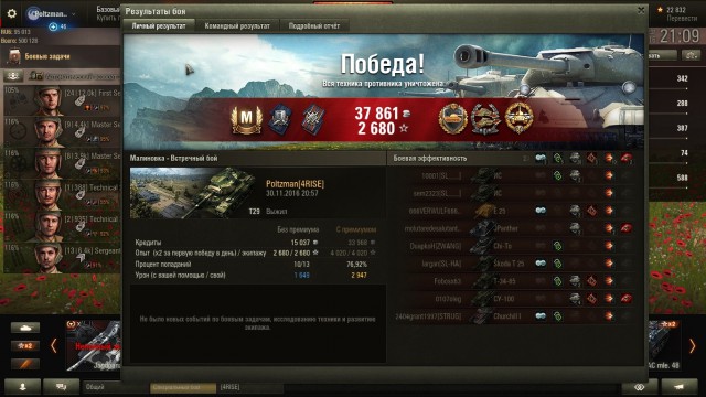 Wargaming 41