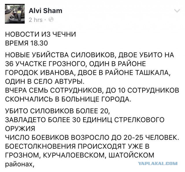 Кадыров сообщил о ликвидации четырех бандитов в Грозном