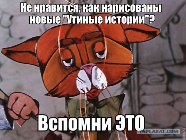 Disney представила первый трейлер новых "Утиных историй"