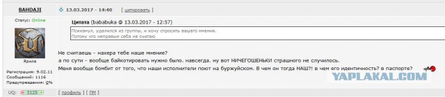 Лоза прокомментировал участие Юлии Самойловой в «Евровидении-2017»