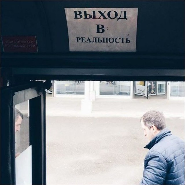 Подборка интересных и веселых картинок