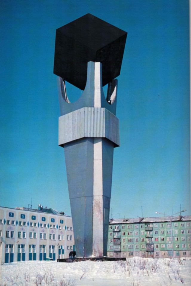 Воркута-2000