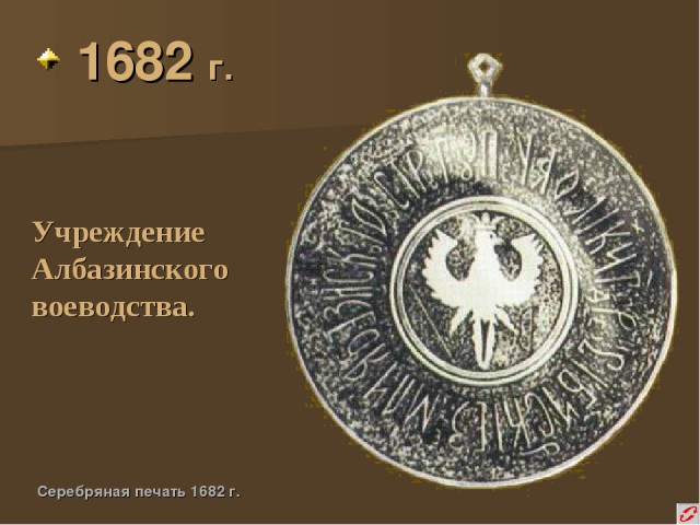 Поиграем в циферки?