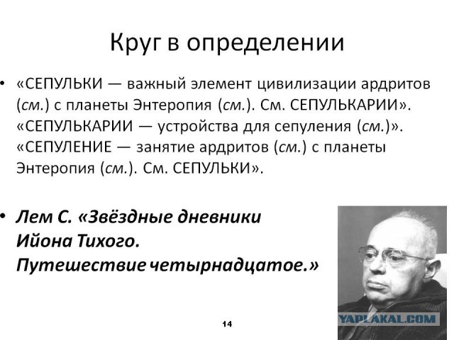 Забавные комментарии, шутки и фразы из этих ваших интернетов