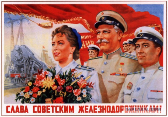 Ростовских проводниц уволили после съемки пародии на клип Шнура