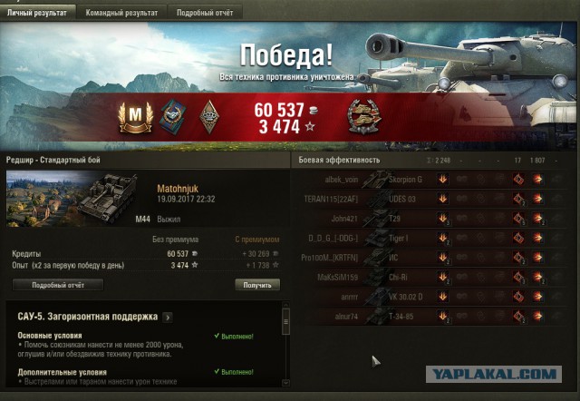 Wargaming 49
