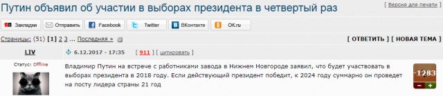 О том, как Россия вкладывает деньги в американские гособлигации
