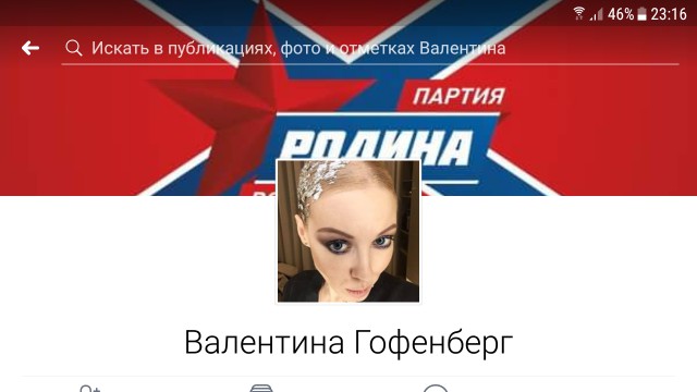 «В сексуальной позе, с бутылкой в руках». Сотрудница полиции на Урале выложила в Сеть фривольные снимки