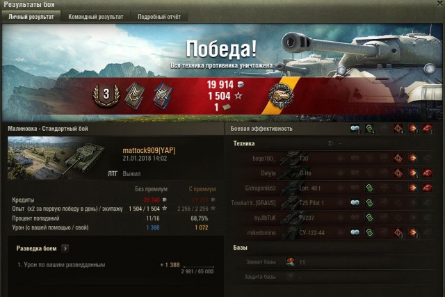 Wargaming 51