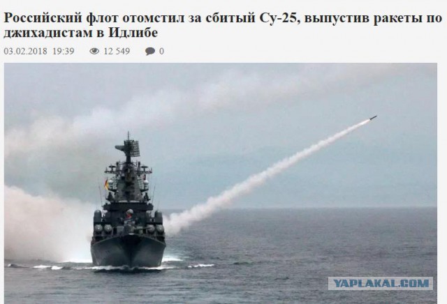 Возможно, боевикам удалось сбить самолет