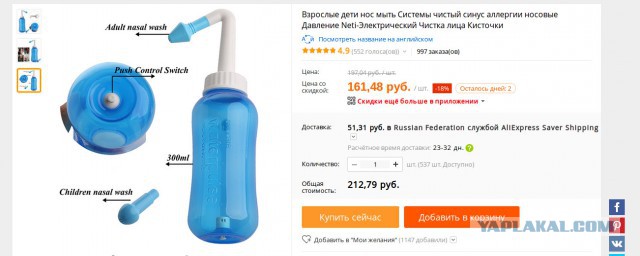 Почему и откуда козявки в носу