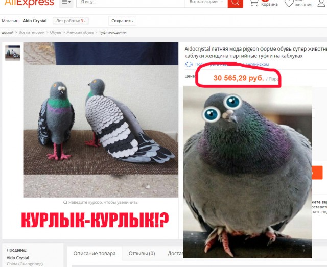 Странные товары с AliExpress, о существовании которых вы даже не подозревали