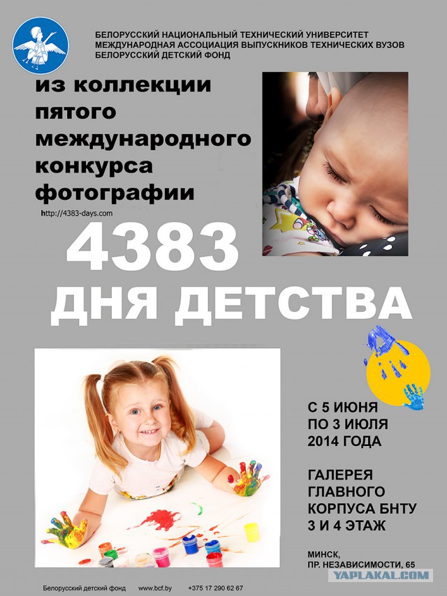 Поиграем в циферки?