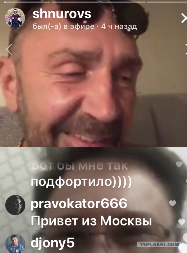 Алиса Вокс о Шнуре: Я была его слабостью… Он был в панике и раздел меня…
