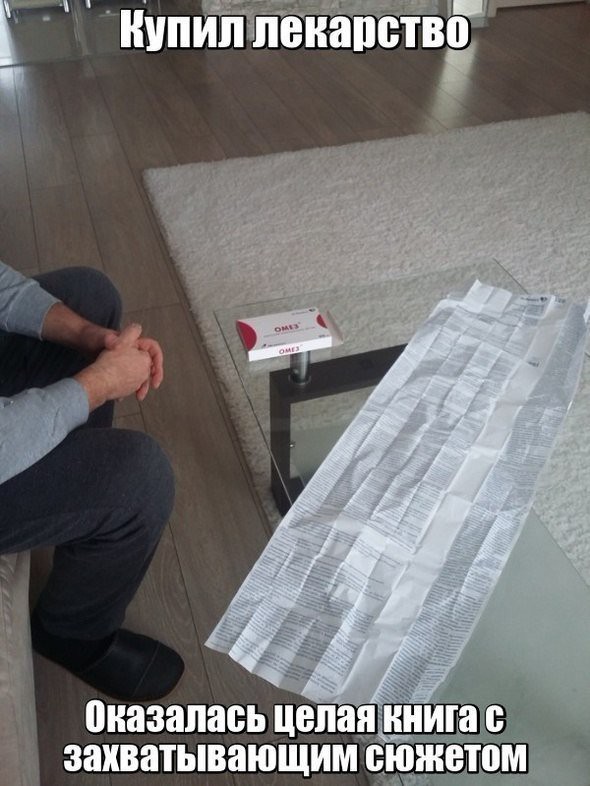 Приколы в картинках или прикольные картинки?