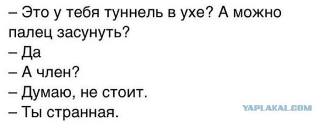 Смешные комментарии интернет-пользователей