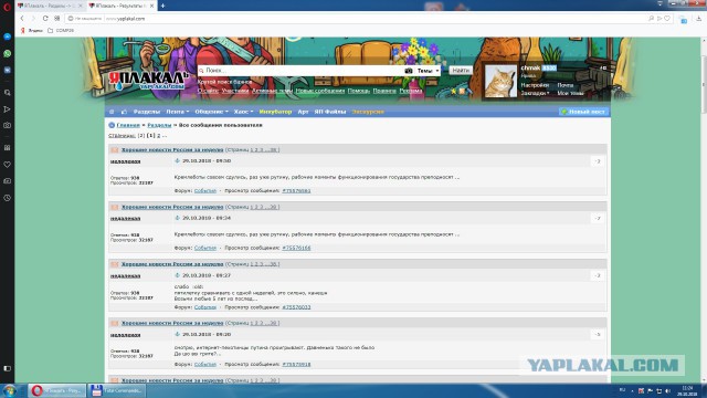 Хорошие новости России за неделю