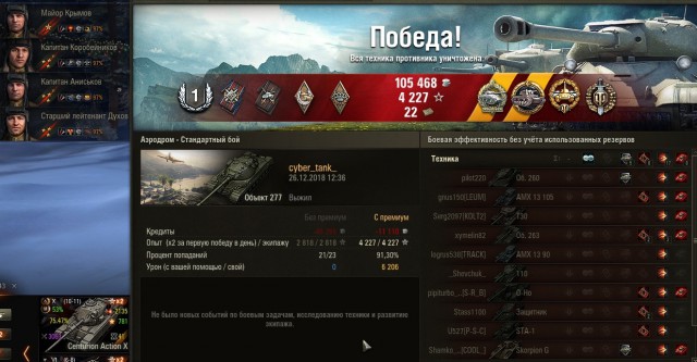Wargaming 55