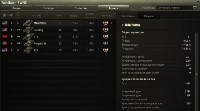 Wargaming 56