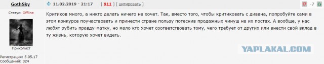 Победитель конкурса «Лидеры России» задержан за хищение 1,3 млрд рублей из бюджета