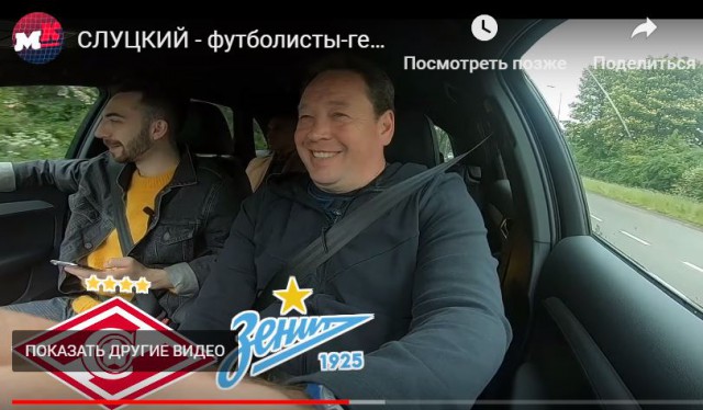 Чемпионат России по футболу (последний тур 2018/2019 и межсезонье)